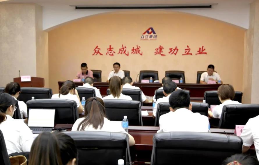 重庆众立实业集团有限公司举行2021年经营管理目标责任书签订仪式